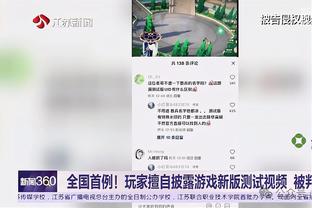 必威西盟体育精装版截图4